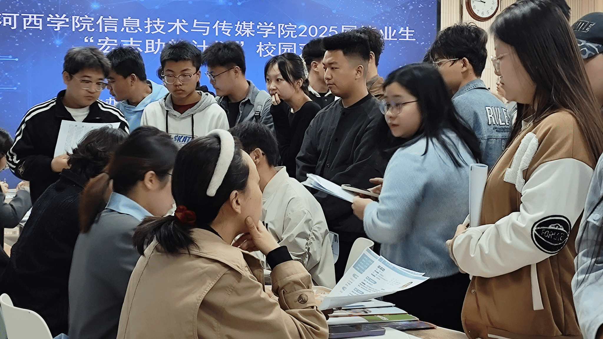 公司成功举办2025届毕业生“宏志助航计划”  校园专场招聘会