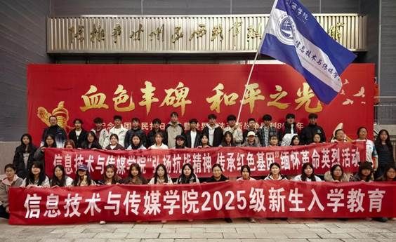 IMG_20251105_165929_1